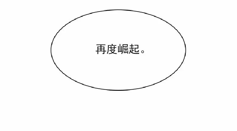 S1-58 第58话 第46页