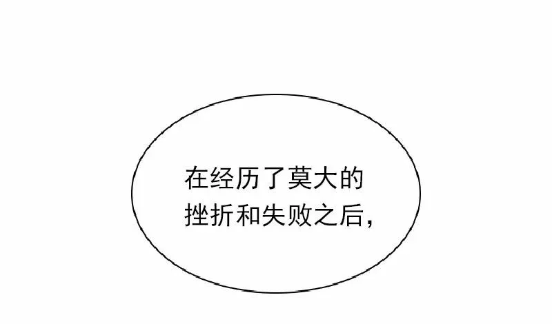 S1-58 第58话 第47页