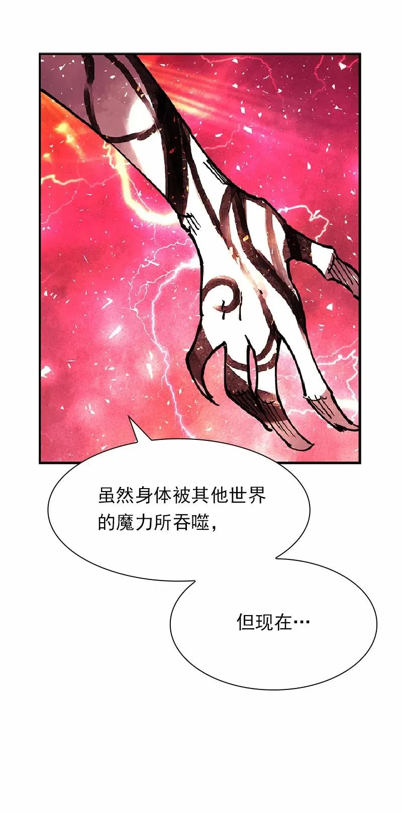 S1-58 第58话 第52页