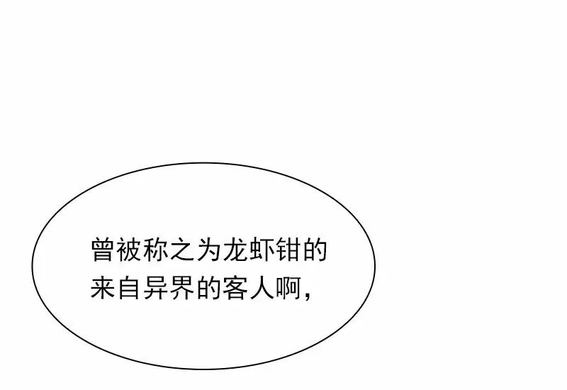 S1-58 第58话 第55页