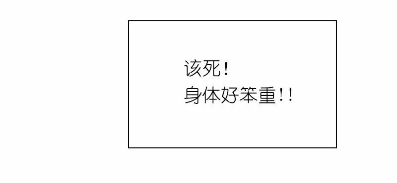 S1-60 第60话 第8页