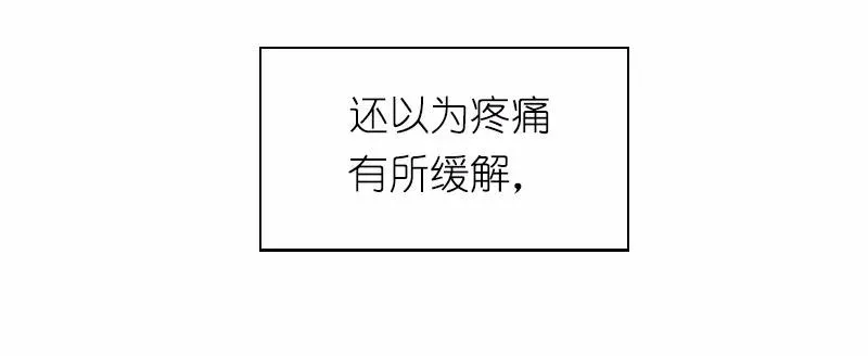 S1-60 第60话 第10页