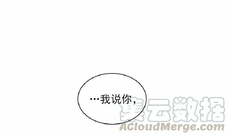 S1-60 第60话 第17页