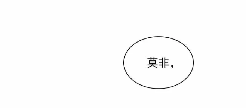 S1-60 第60话 第20页