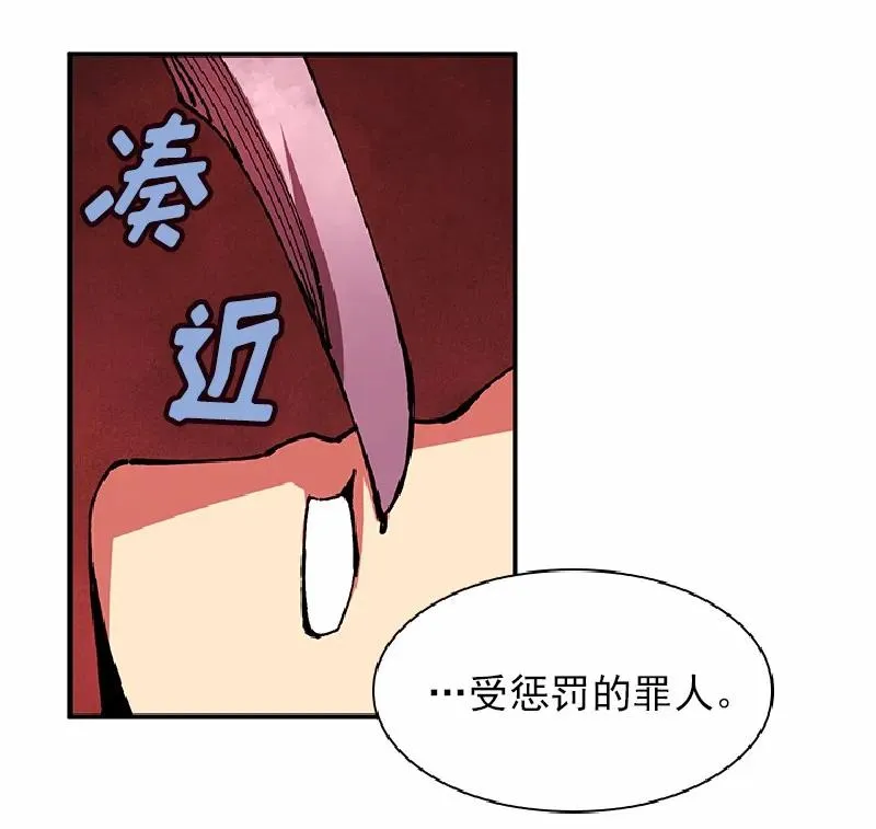 S1-60 第60话 第26页