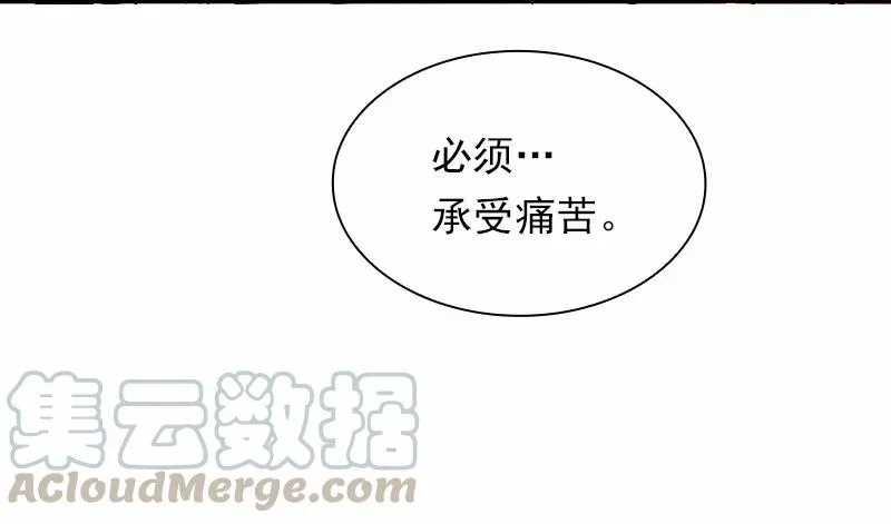 S1-60 第60话 第29页