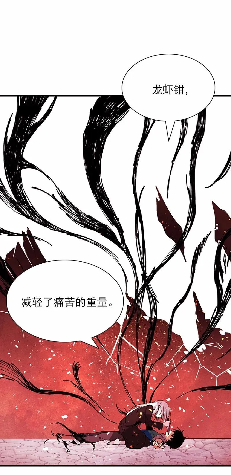 S1-60 第60话 第30页