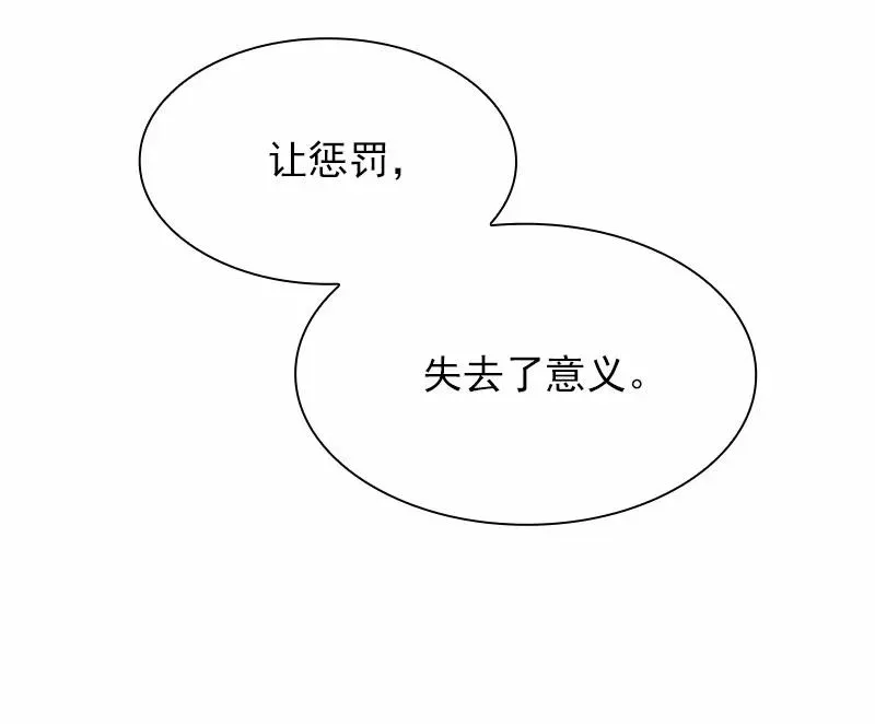 S1-60 第60话 第31页