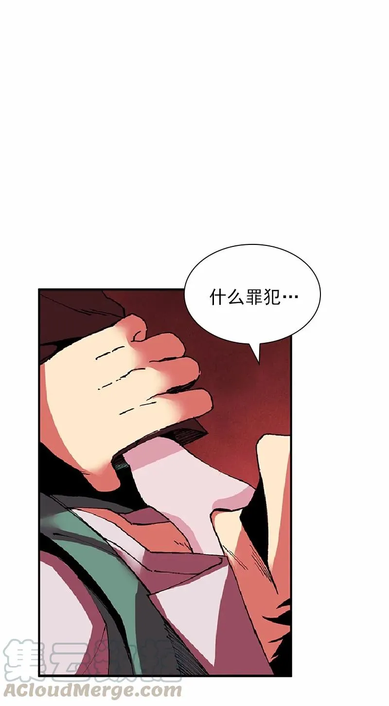 S1-60 第60话 第33页
