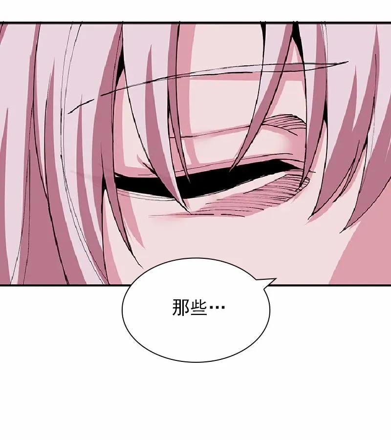 S1-60 第60话 第39页