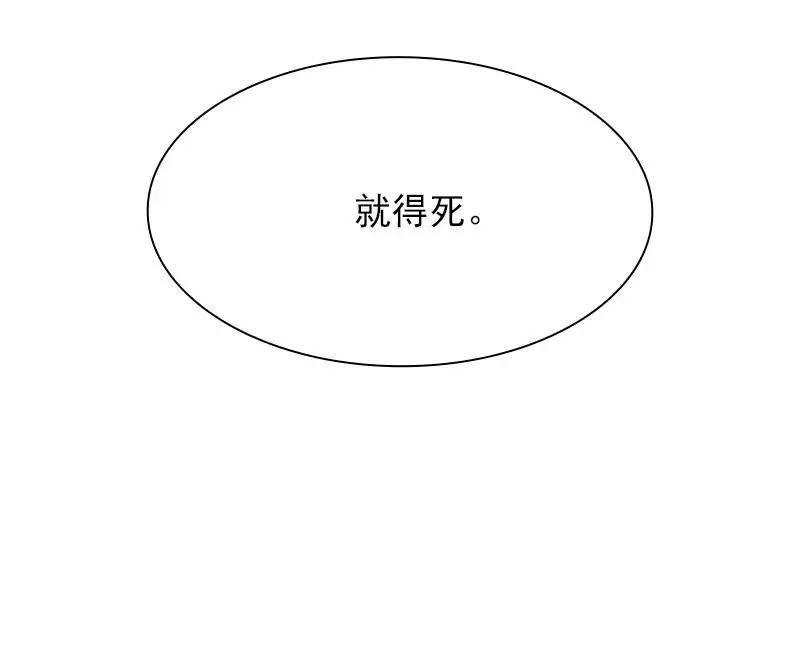 S1-60 第60话 第46页