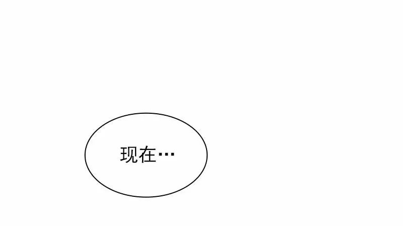 S1-59 第59话 第6页