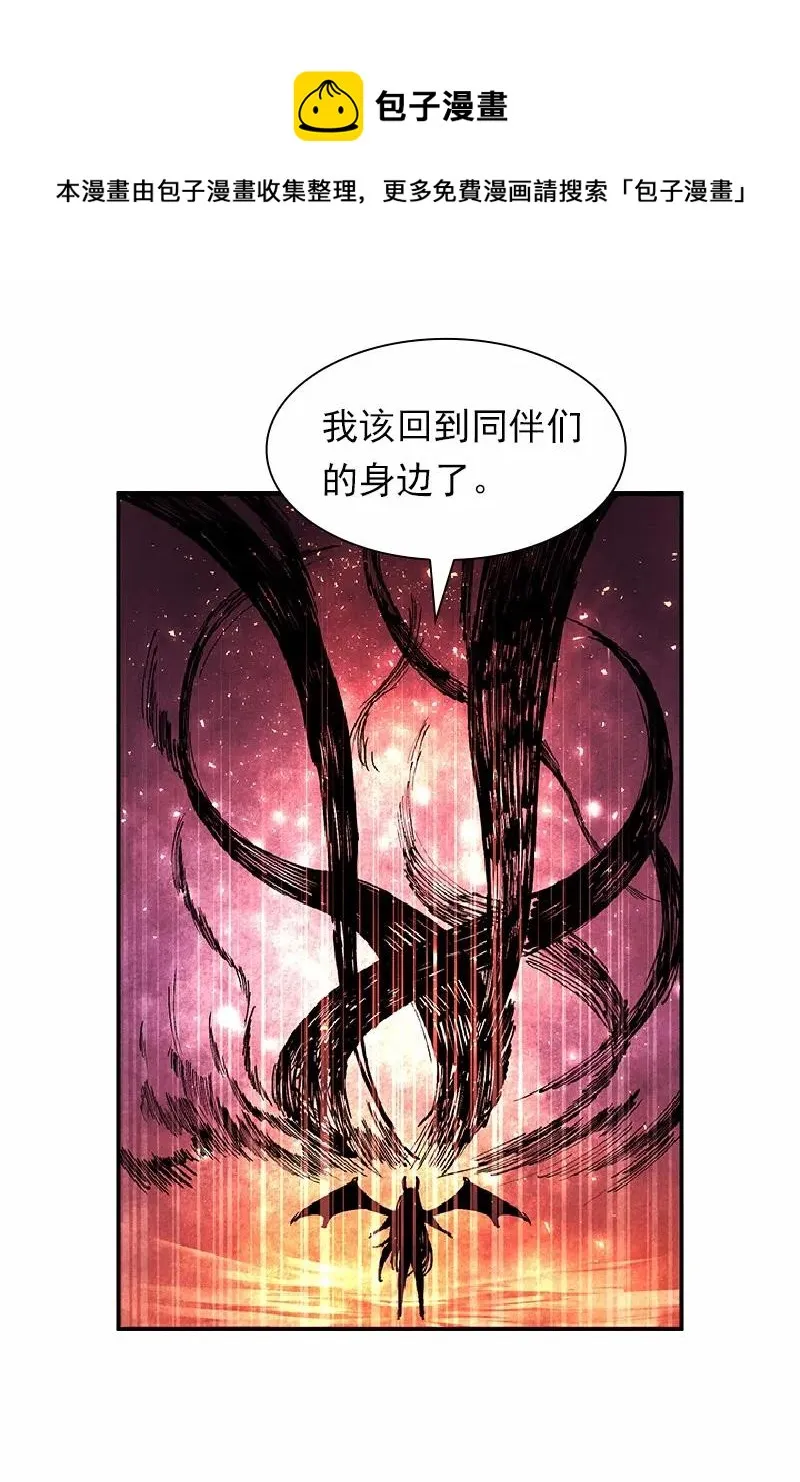 S1-59 第59话 第7页