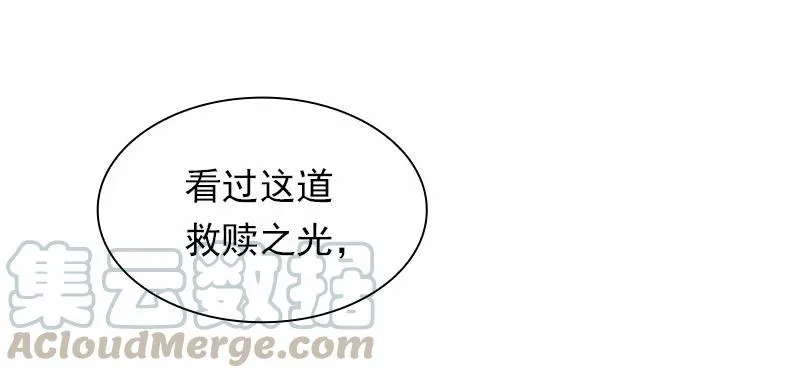 S1-59 第59话 第13页