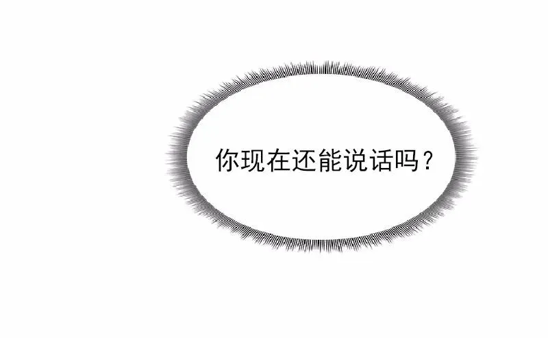 S1-59 第59话 第34页