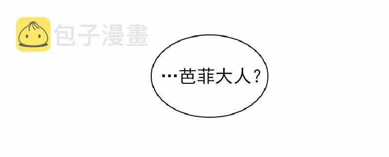 S1-59 第59话 第39页