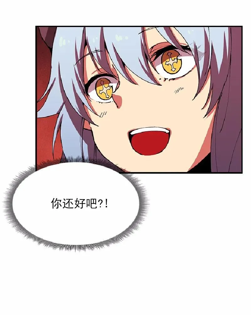 S1-59 第59话 第40页
