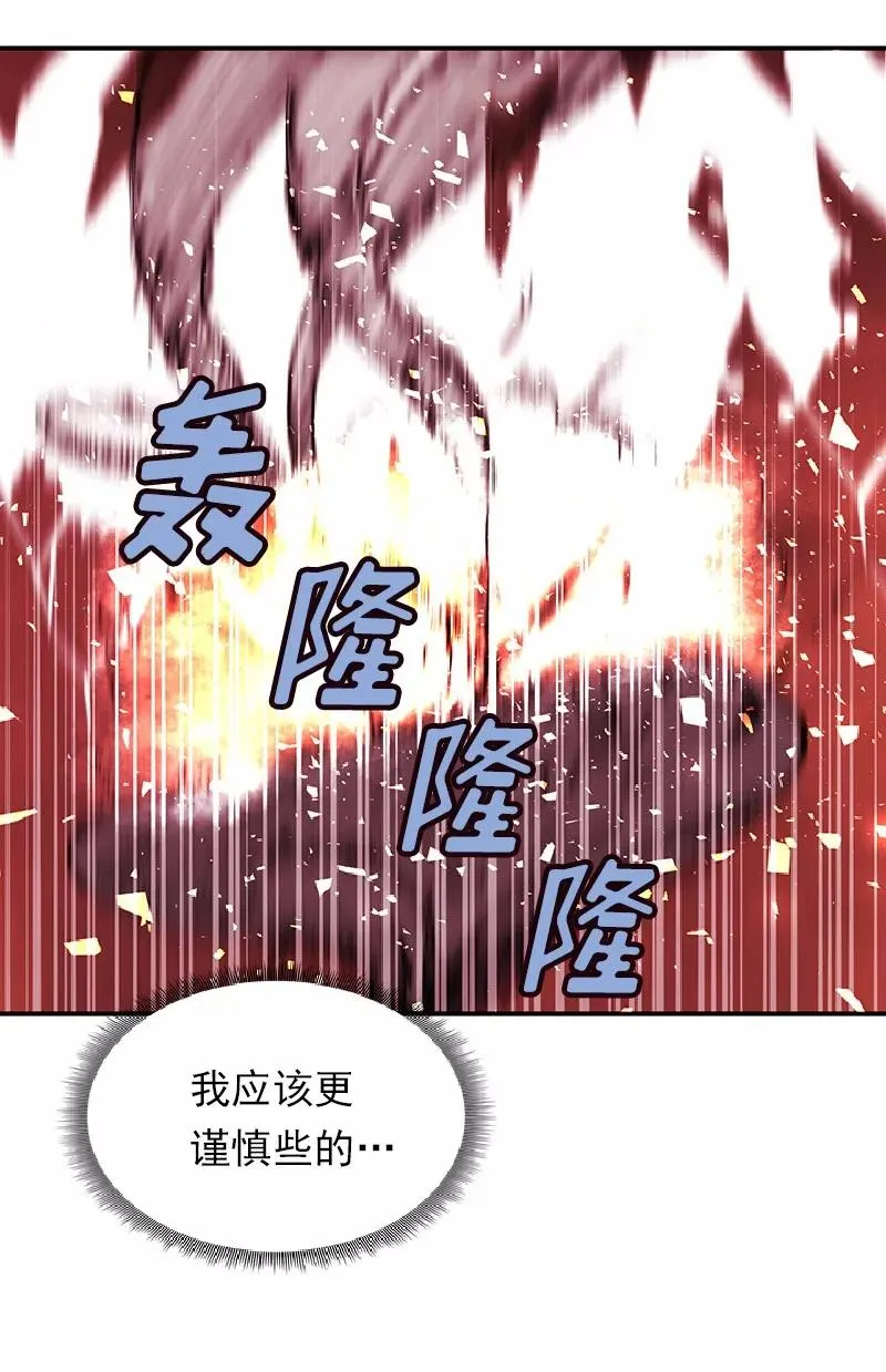S1-59 第59话 第47页