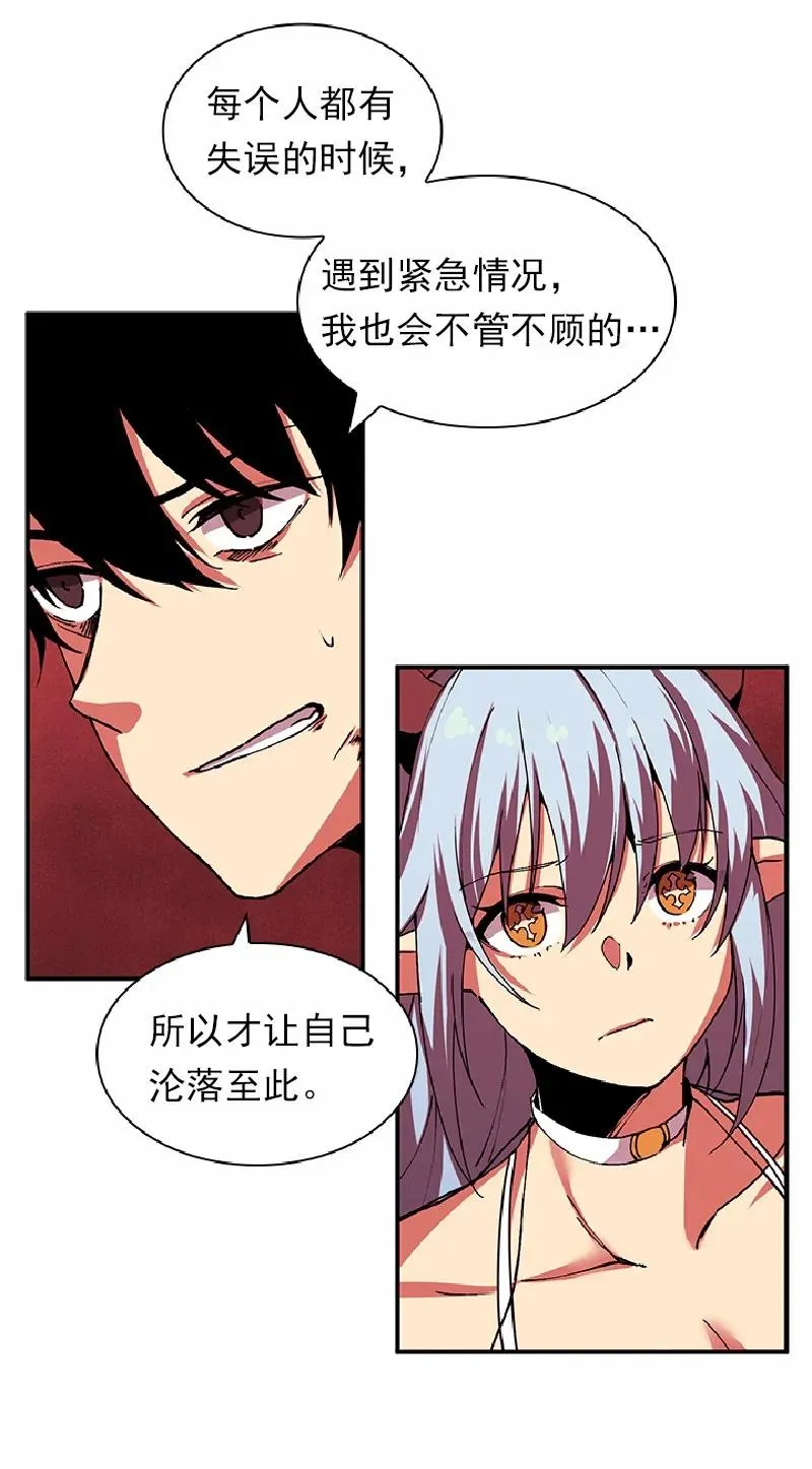 S1-59 第59话 第50页