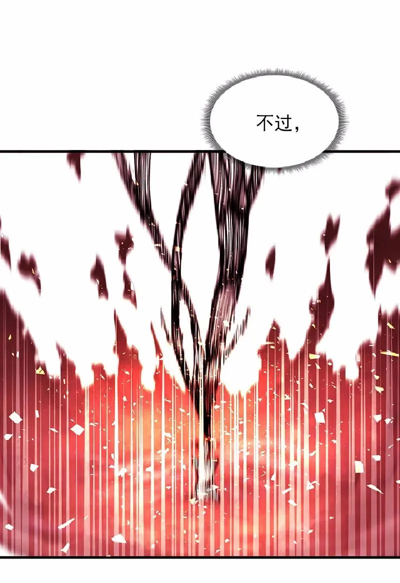 S1-59 第59话 第52页