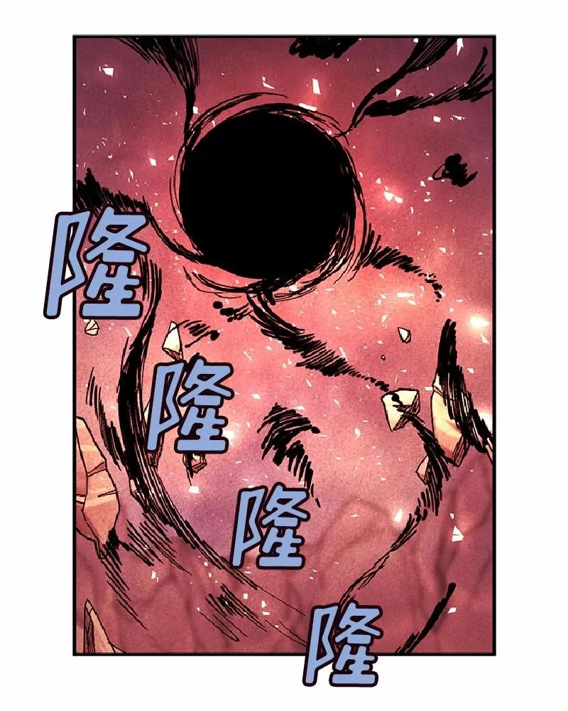 S1-61 第61话 第6页
