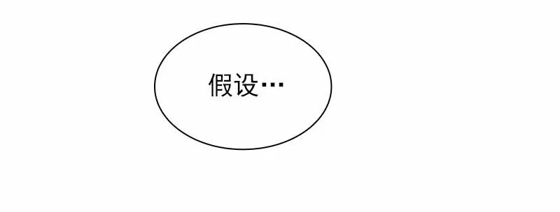 S1-61 第61话 第7页