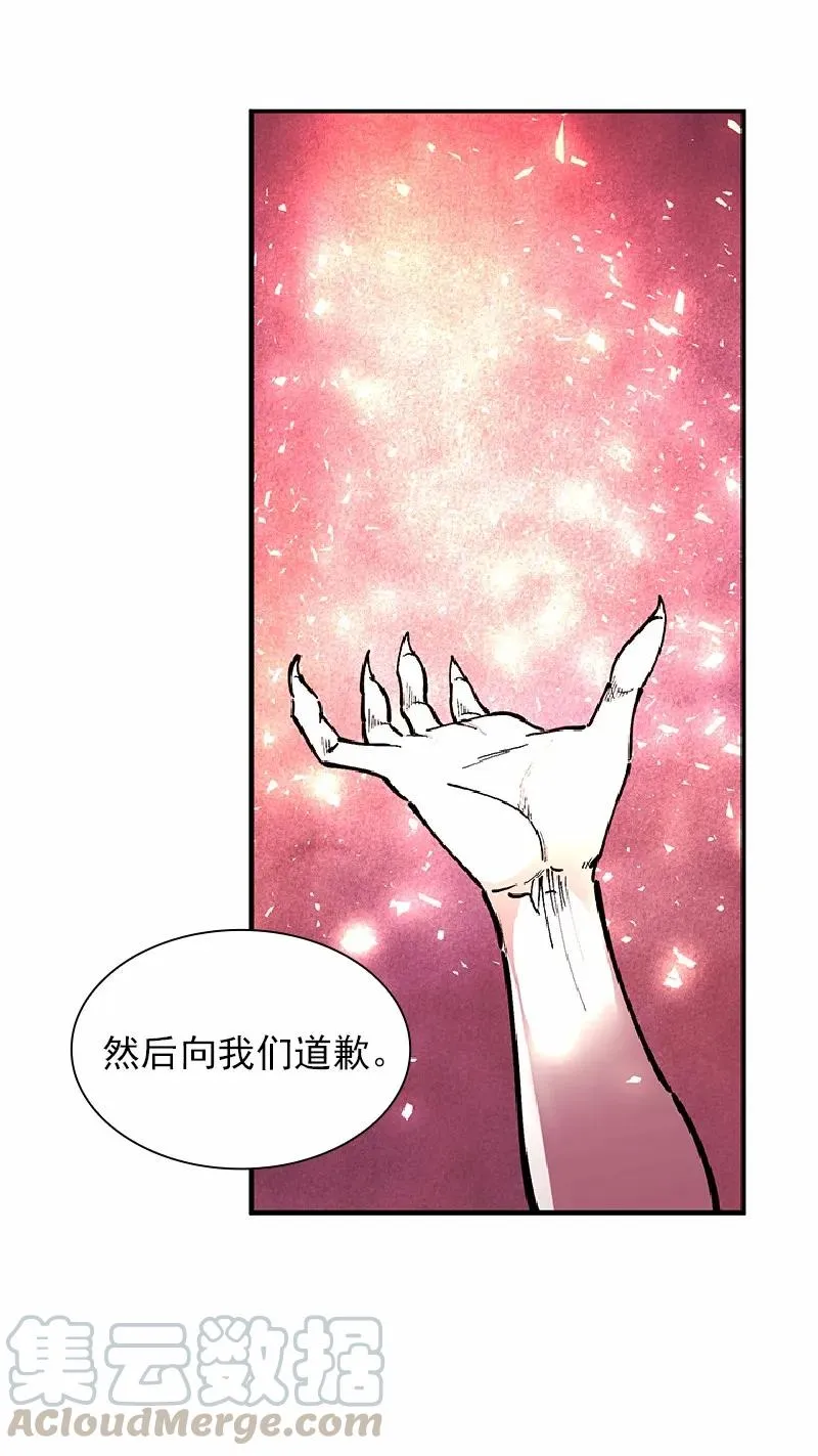 S1-61 第61话 第9页