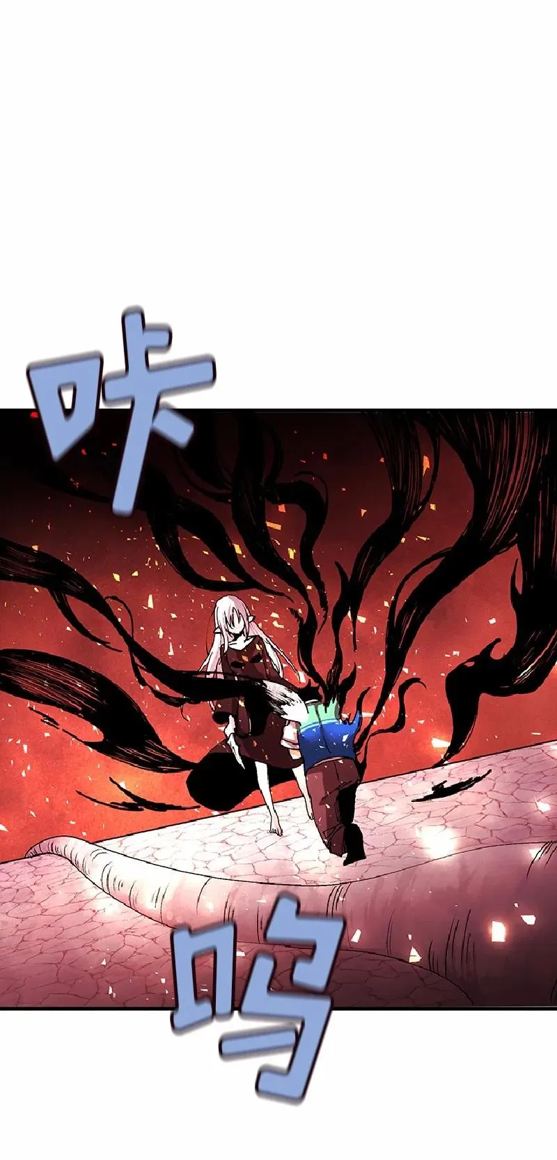 S1-61 第61话 第11页