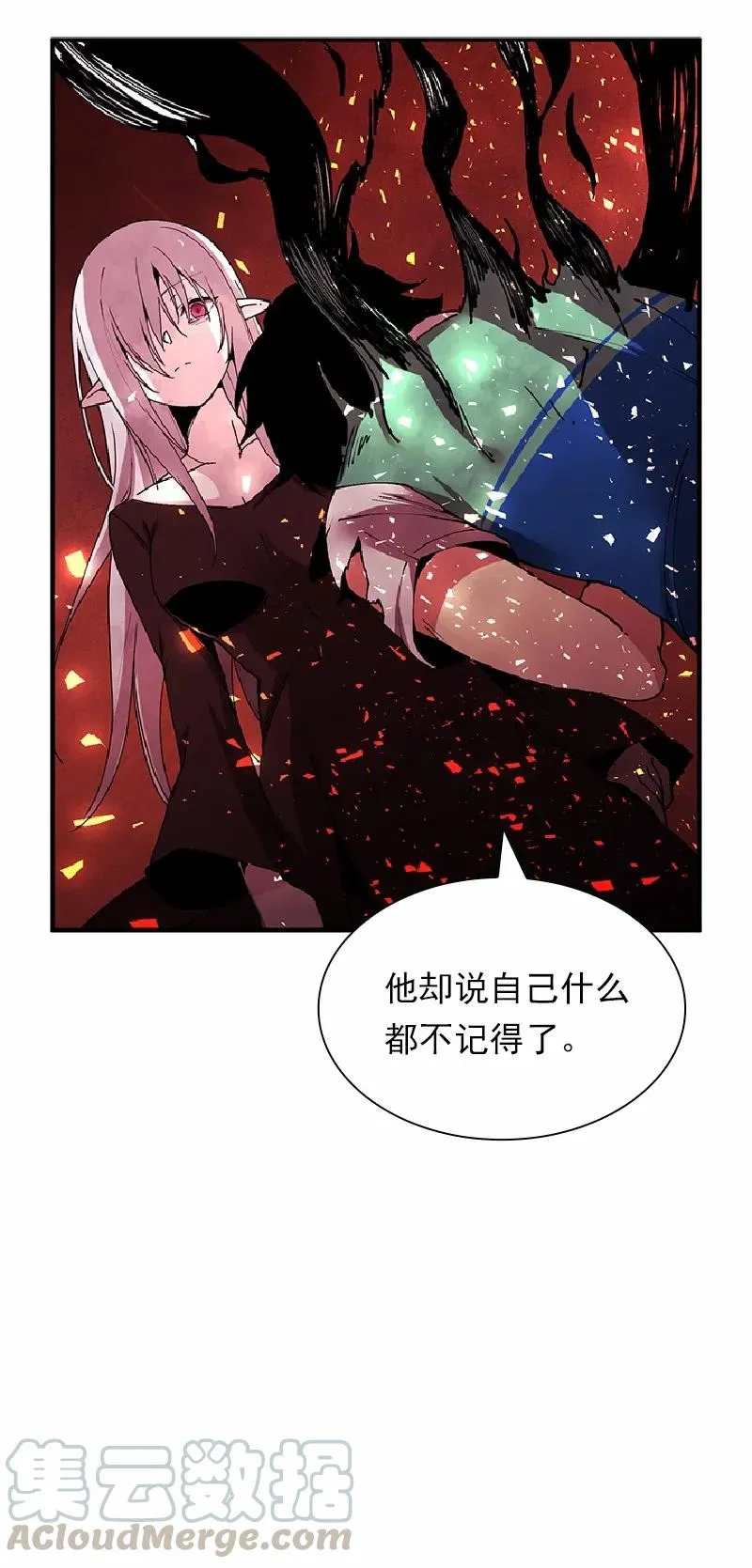 S1-61 第61话 第13页