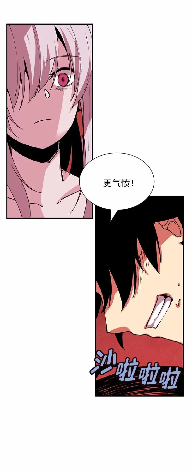 S1-61 第61话 第20页