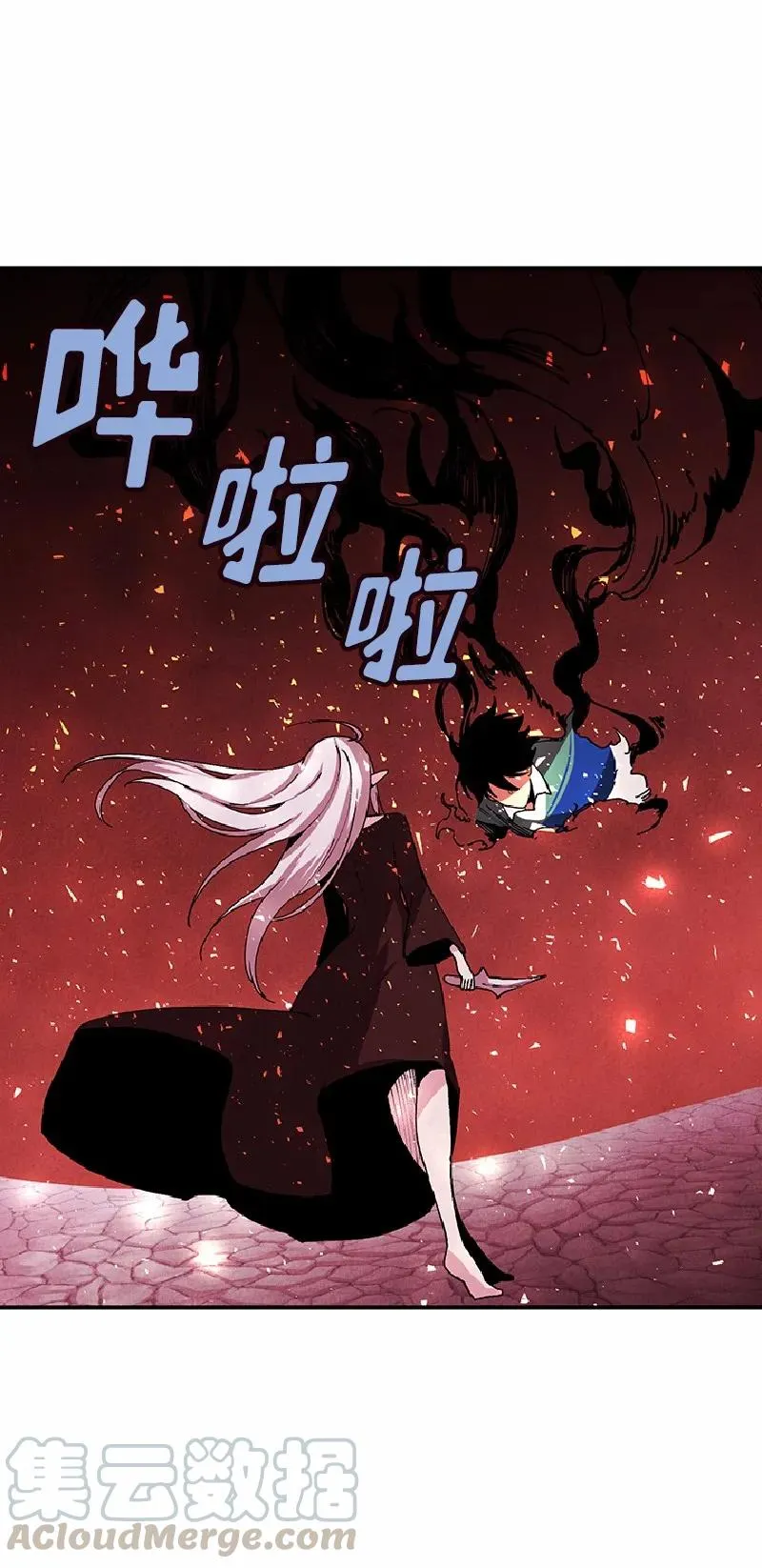 S1-61 第61话 第21页