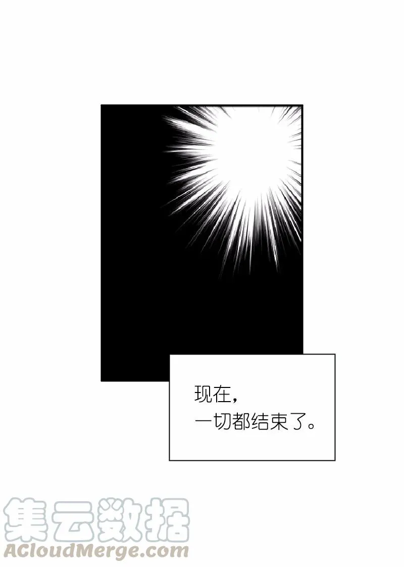 S1-61 第61话 第29页