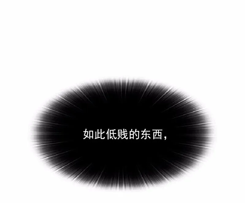S1-61 第61话 第44页