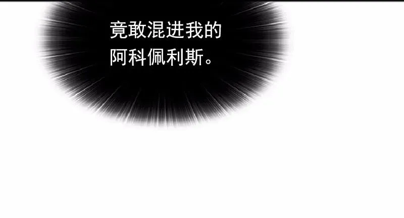 S1-61 第61话 第46页