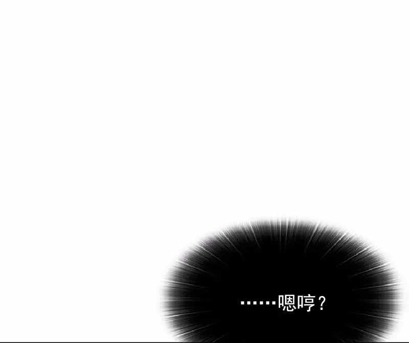 S1-61 第61话 第50页
