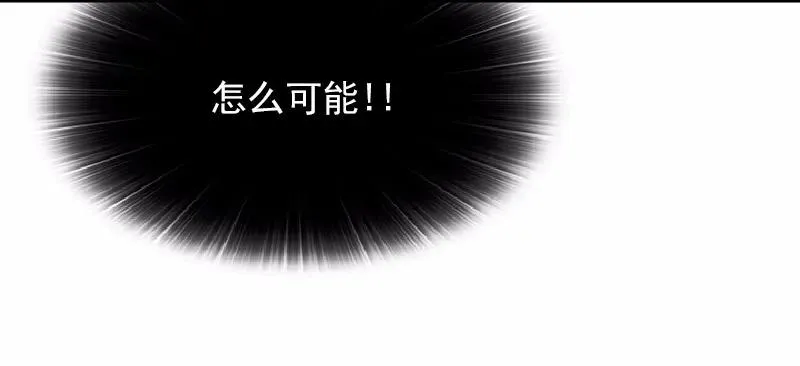 S1-61 第61话 第52页