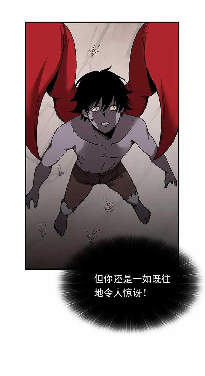 S1-61 第61话 第54页