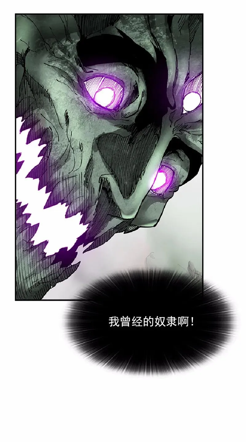 S1-61 第61话 第56页