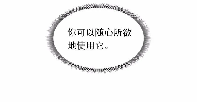 S1-63 第63话 第6页