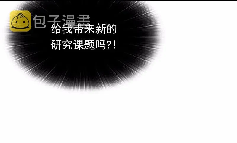 S1-63 第63话 第10页