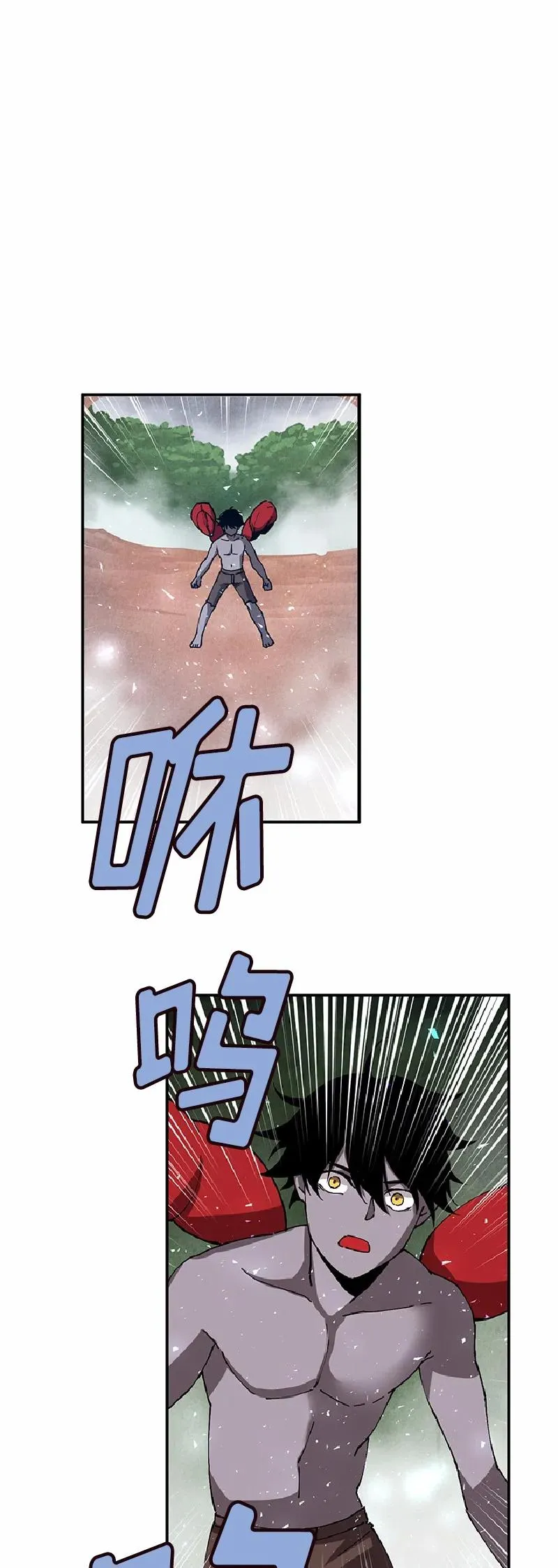 S1-63 第63话 第16页
