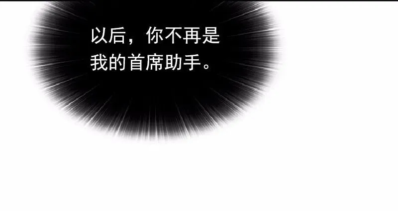 S1-63 第63话 第24页