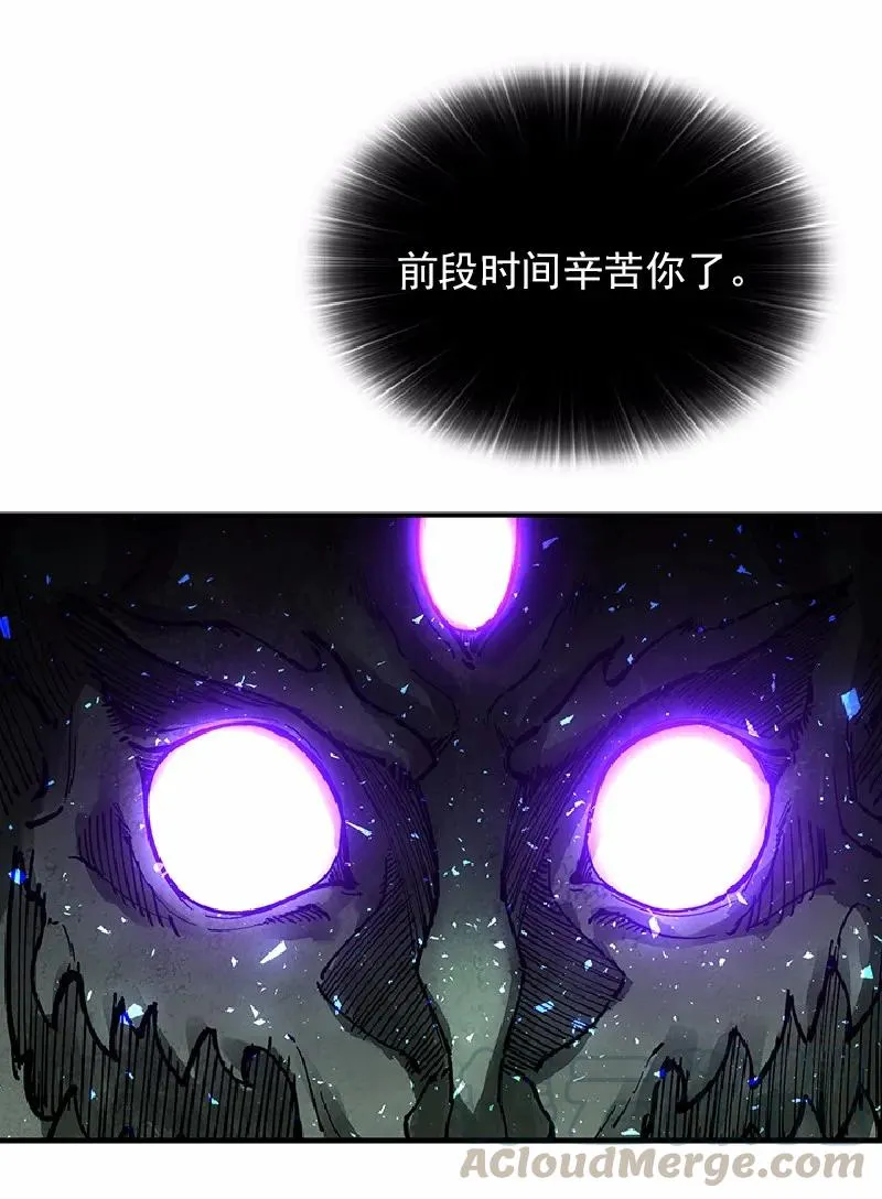 S1-63 第63话 第25页