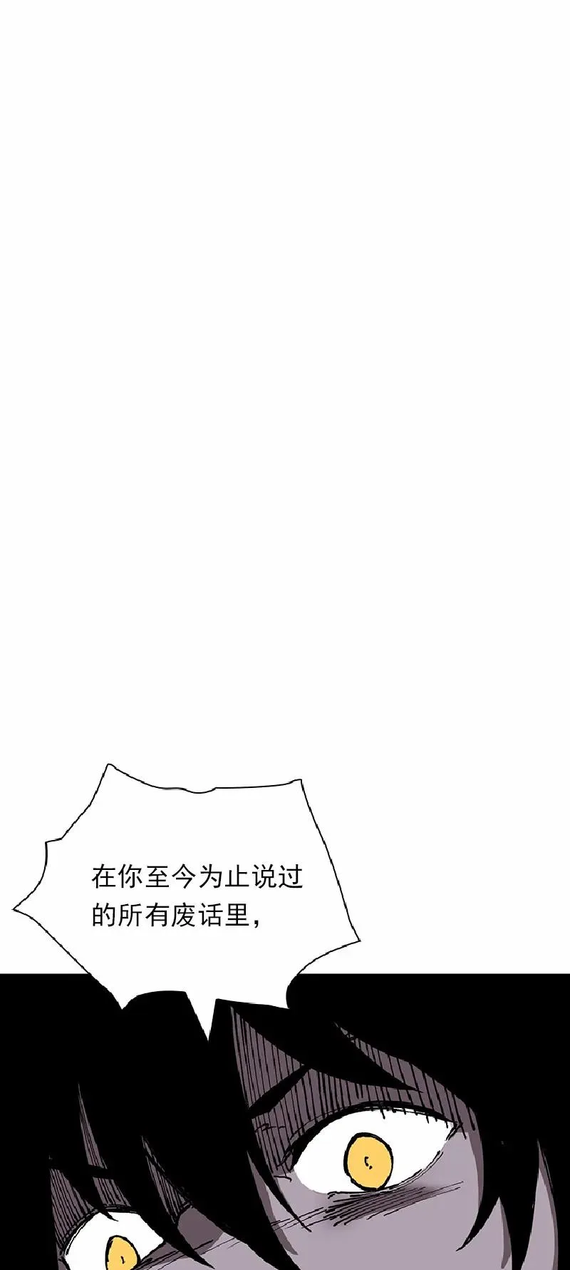 S1-63 第63话 第26页