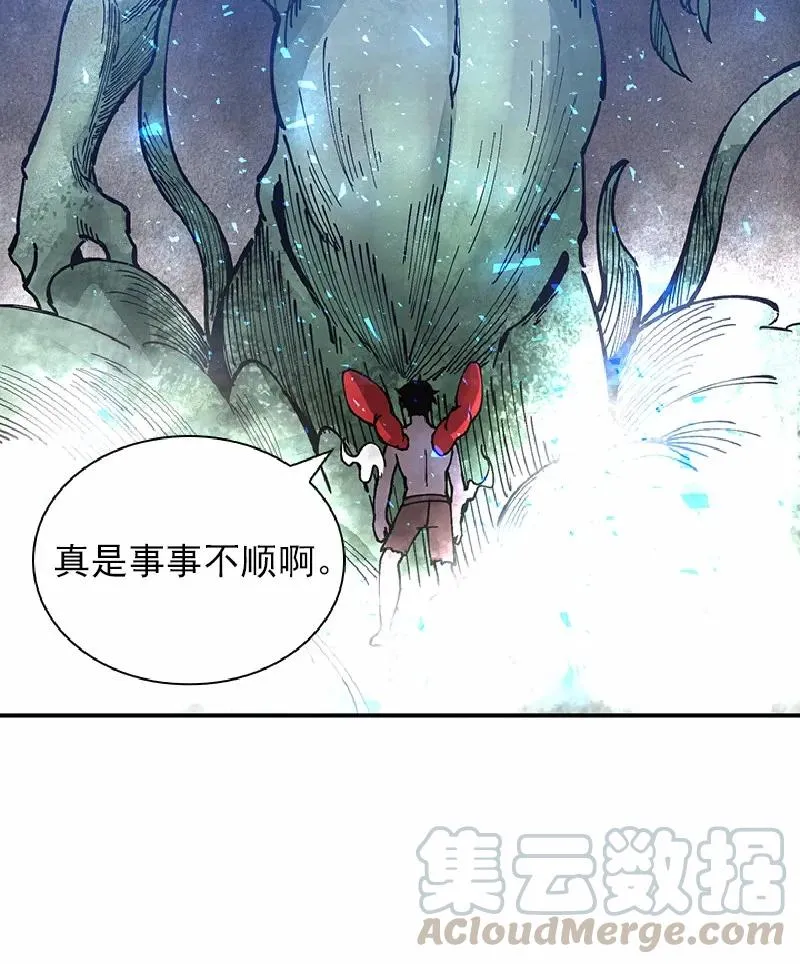 S1-63 第63话 第41页