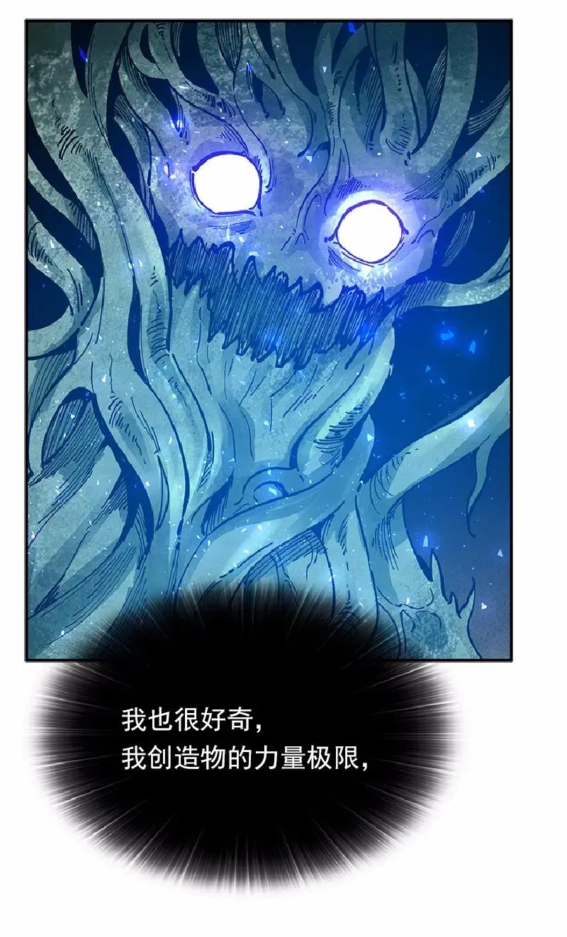 S1-63 第63话 第43页