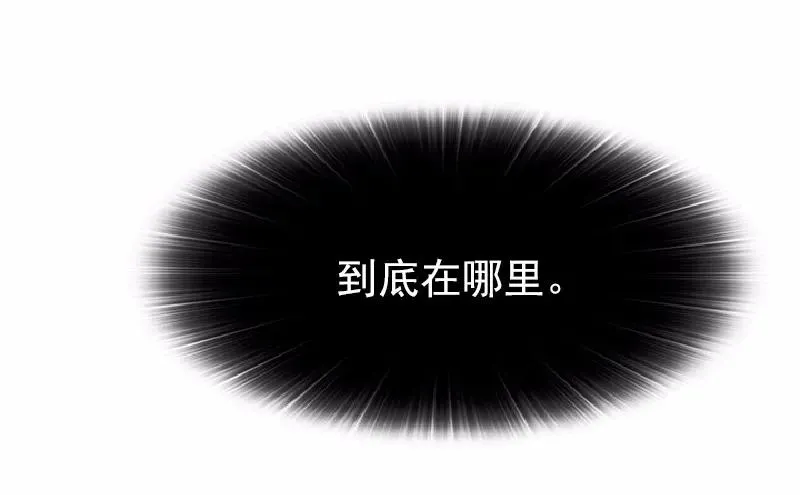 S1-63 第63话 第44页