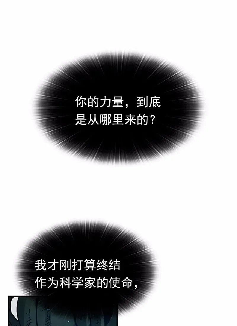 S1-63 第63话 第46页