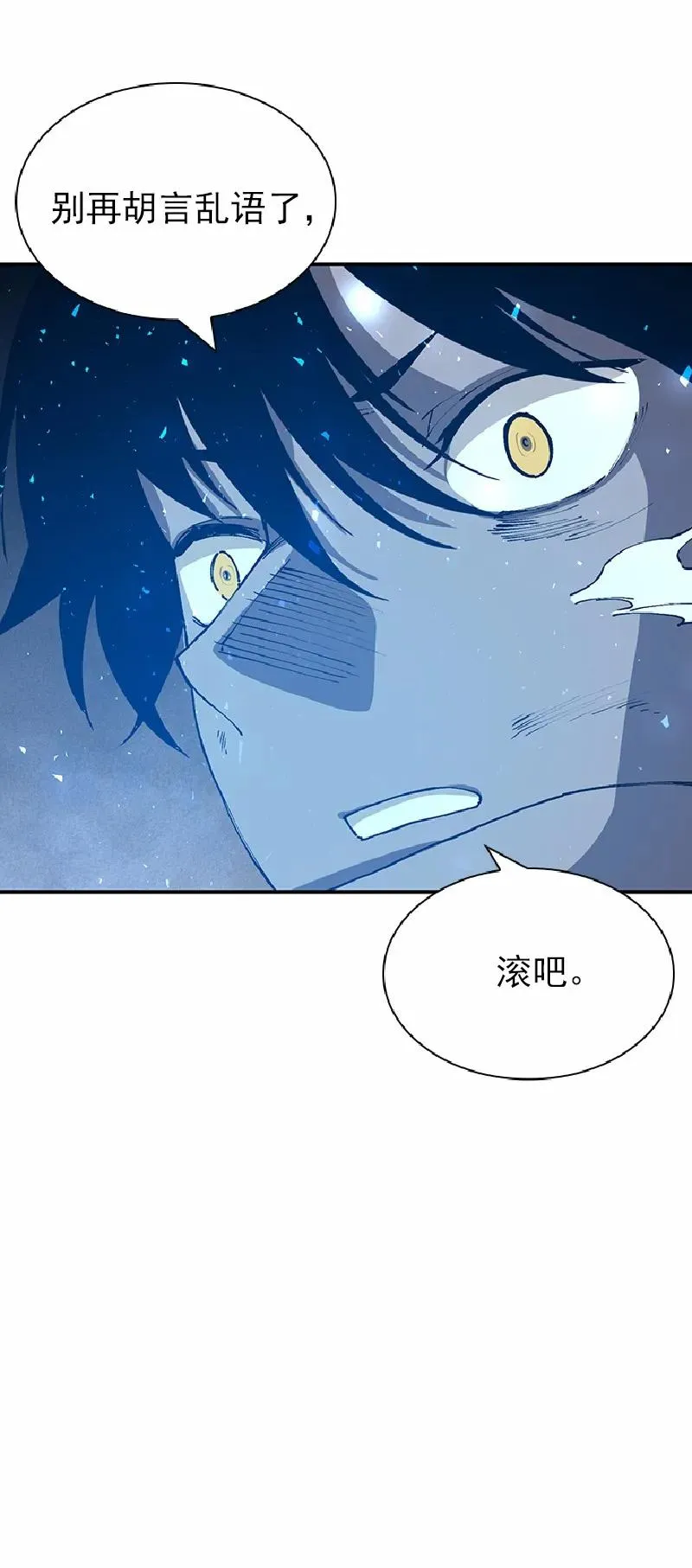 S1-64 第64话 第6页