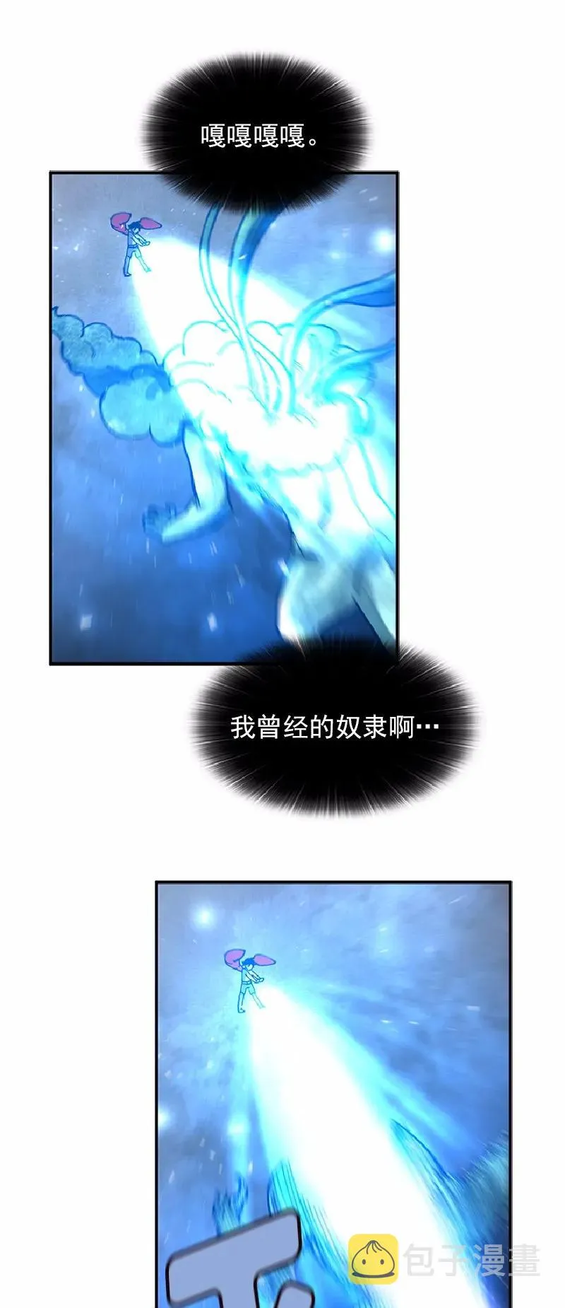 S1-64 第64话 第10页